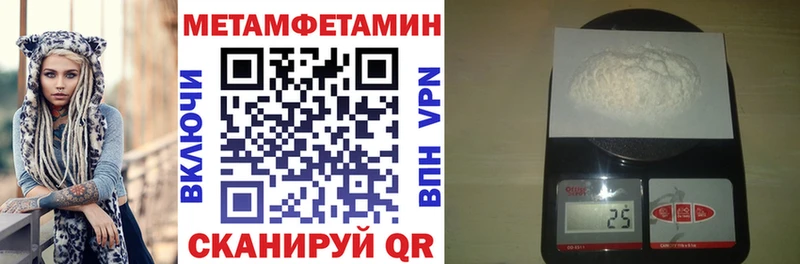 маркетплейс состав  MEGA маркетплейс  Богородск  АМФЕТАМИН Розовый 