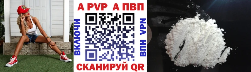 блэк спрут ссылки  Богородск  Альфа ПВП кристаллы 