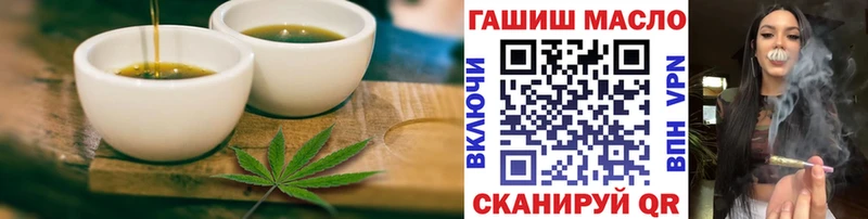 Печенье с ТГК марихуана  наркота  Богородск 