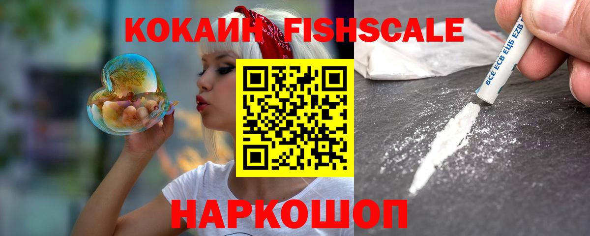 КОКАИН Боливия Богородск