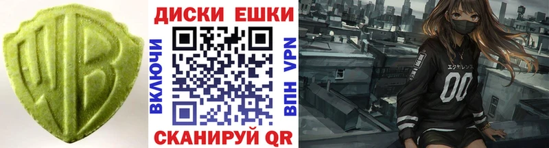 Экстази mix  Богородск 