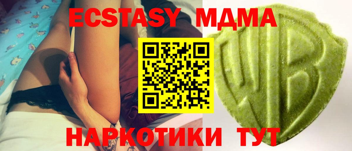 Ecstasy 99%  Ecstasy  цена наркотик  Богородск  Вход с VPN  Ecstasy DUBAI 