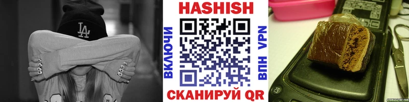 наркотики  Богородск  blacksprut   Гашиш VHQ 