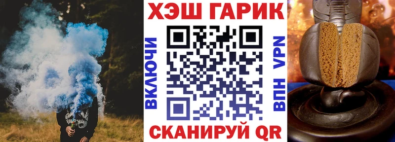 ГАШИШ гарик Богородск