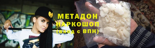 таблы Абаза