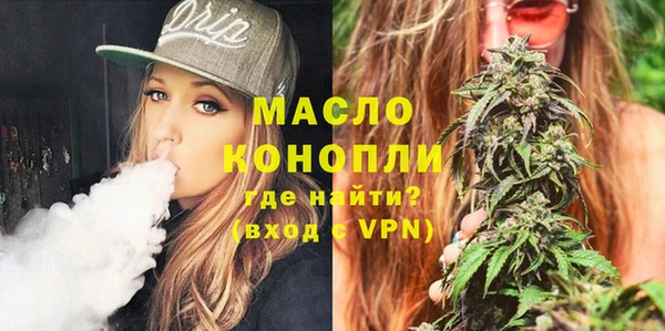 MESCALINE Абдулино