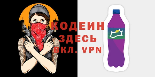 таблы Абаза