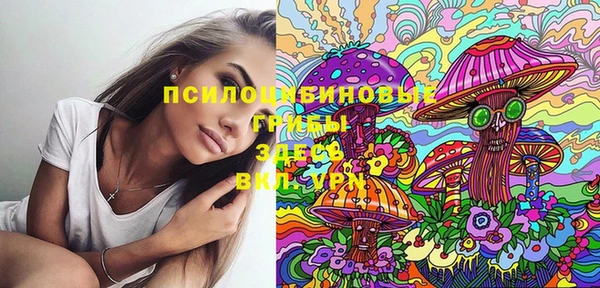 MESCALINE Абдулино