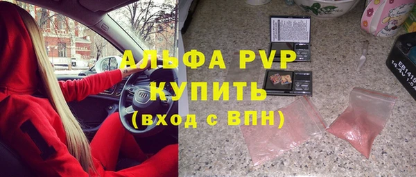 скорость mdpv Абинск