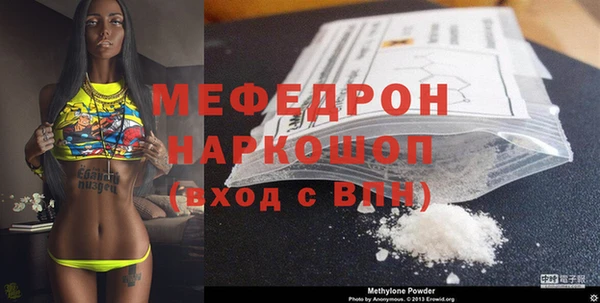 MESCALINE Абдулино