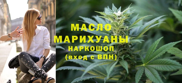 MESCALINE Абдулино