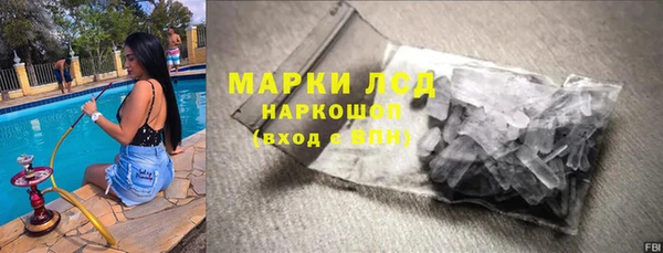 таблы Абаза