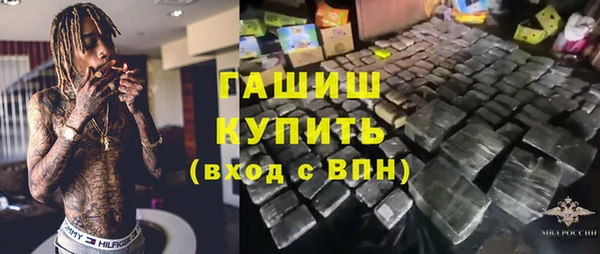 таблы Абаза