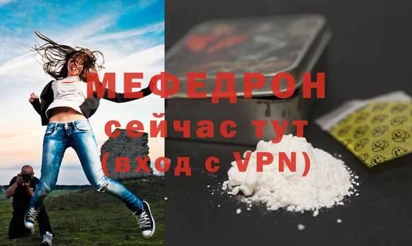 скорость mdpv Абинск