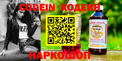 первитин Апшеронск