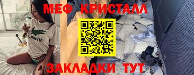прущий лед Апрелевка