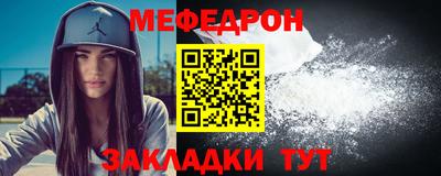 первитин Апшеронск