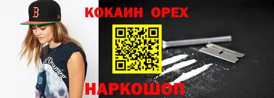 первитин Апшеронск