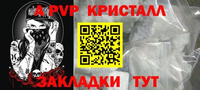прущий лед Апрелевка