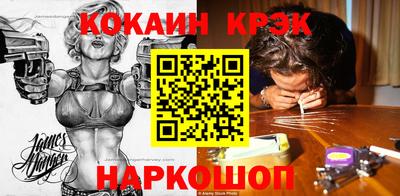 прущий лед Апрелевка
