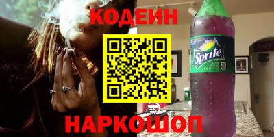 прущий лед Апрелевка