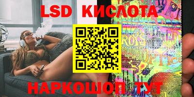 прущий лед Апрелевка