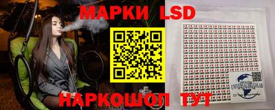 прущий лед Апрелевка