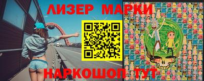 первитин Апшеронск