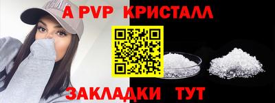 прущий лед Апрелевка