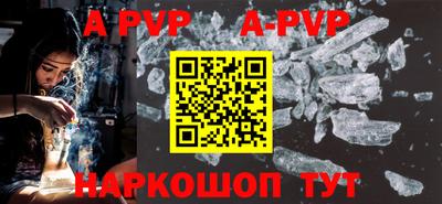 прущий лед Апрелевка
