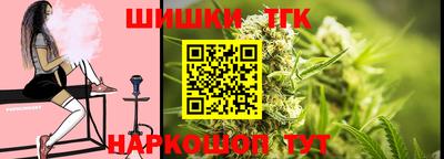 прущий лед Апрелевка