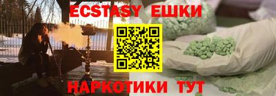 прущий лед Апрелевка