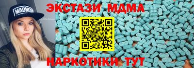 прущий лед Апрелевка