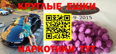 прущий лед Апрелевка