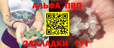 первитин Апшеронск