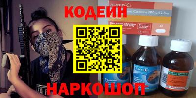 первитин Апшеронск