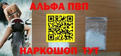 прущий лед Апрелевка