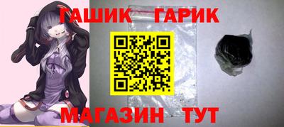 первитин Апшеронск