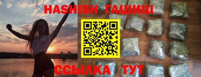 прущий лед Апрелевка