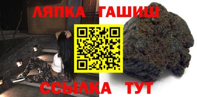 первитин Апшеронск