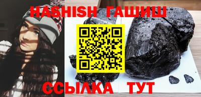 первитин Апшеронск