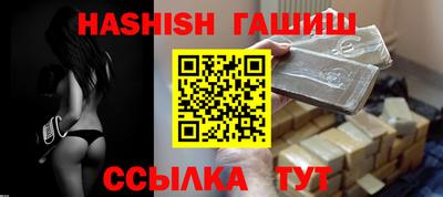 прущий лед Апрелевка