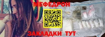 прущий лед Апрелевка