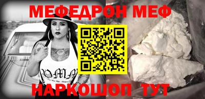 mix Аргун