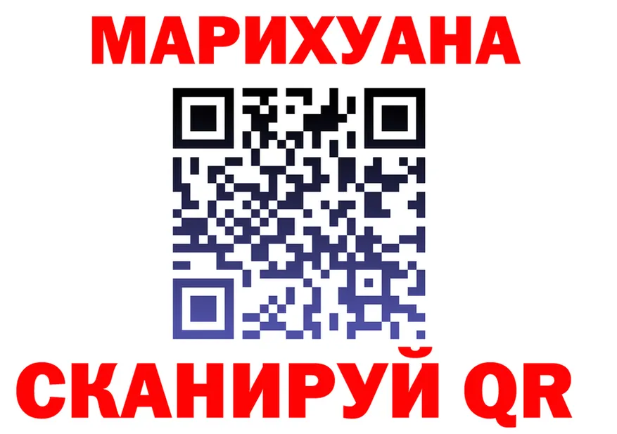 Бутират Butirat сайт shop omg Богородск