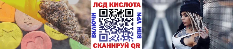цена наркотик Богородск ЛСД экстази ecstasy