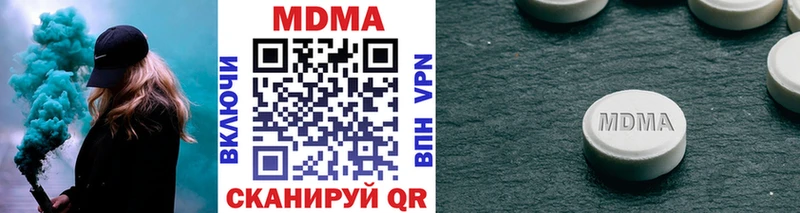 mega как зайти Богородск MDMA Molly
