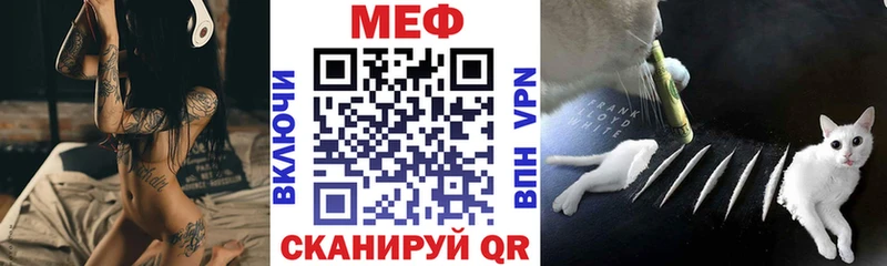 МЯУ-МЯУ VHQ  Богородск 
