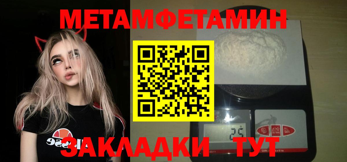 Мефедрон кристаллы  COCAIN  МЕТАМФЕТАМИН  Лсд 25  ГАШ  Богородск  МАРИХУАНА  Вход с VPN  Экстази 