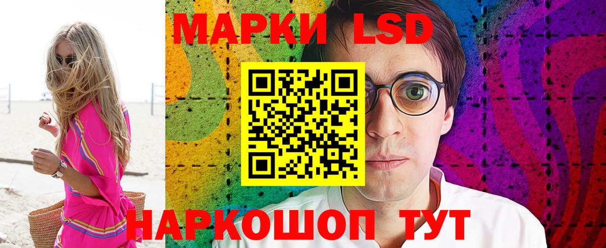 Марки NBOMe 1,8мг Богородск